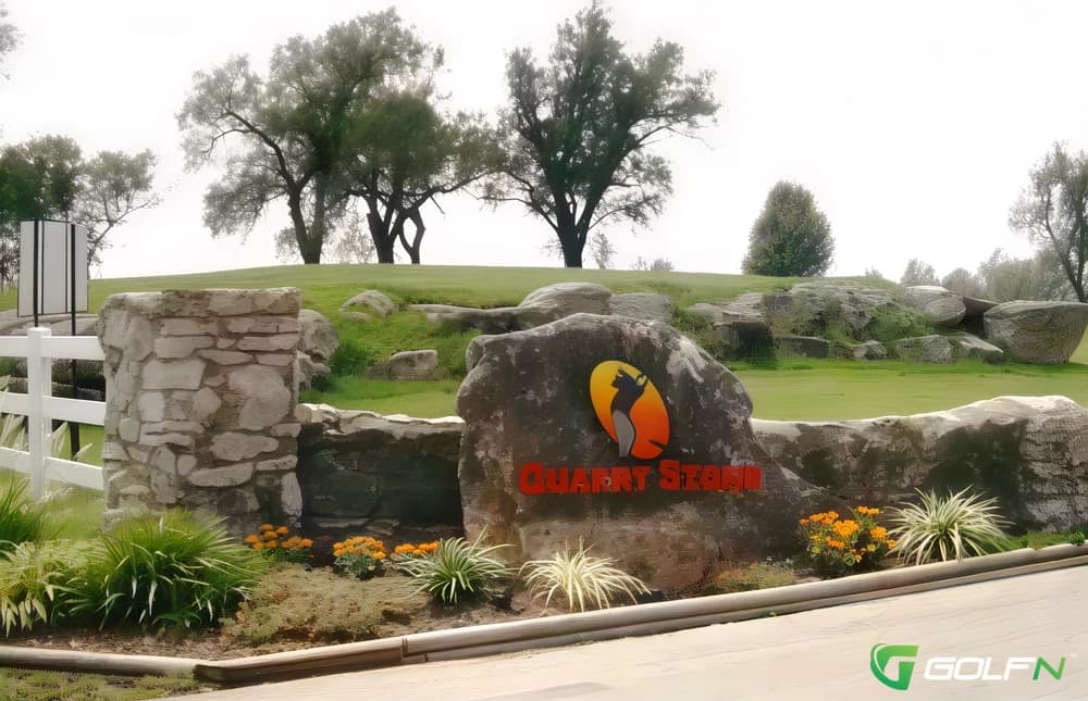 Quarry Stone Golf Club in Chanute, Kansas — private, 18-hole golf course